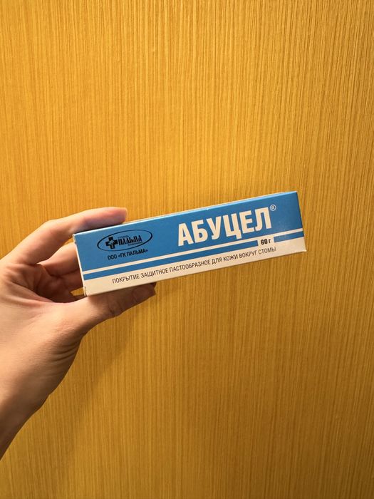 катетер, нейтрализатор, очиститель, абуцел