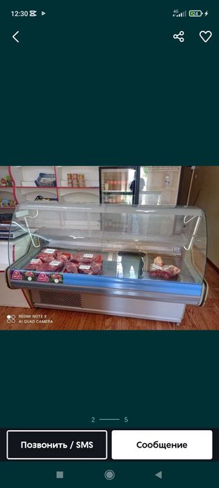 Холодильник для мяса