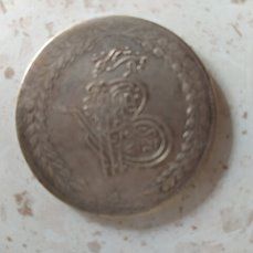 Продам афганская серебряная монета, состояние: отличное