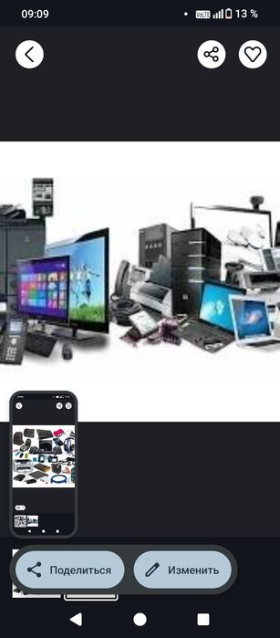 Прием плата электро тех мед кабель кандёр всех пренимаем