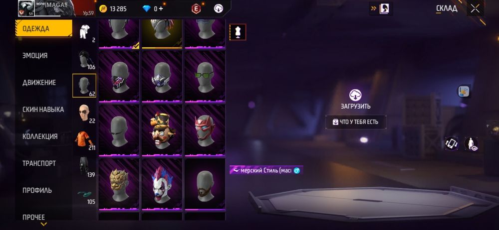 фф акк без обмана сроооочноооо