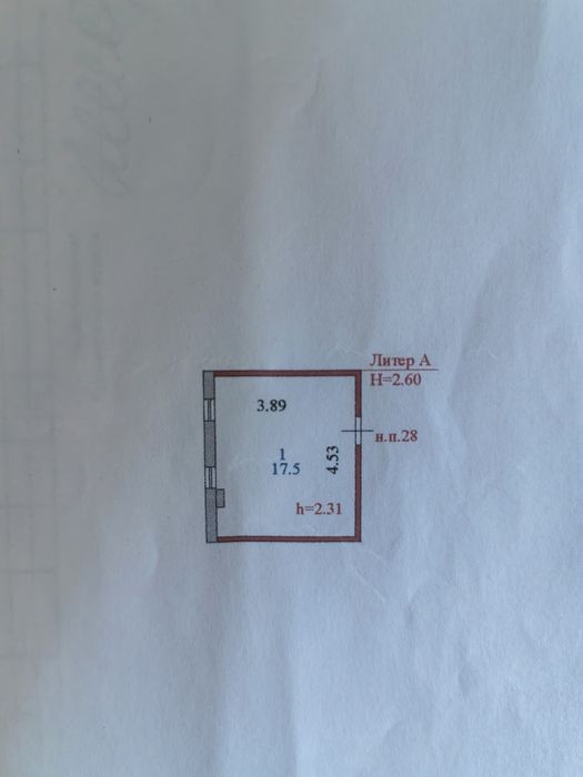 Продам помещение 17.5 квадратных