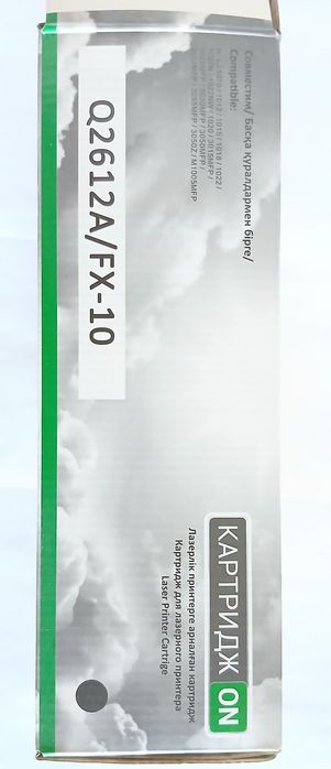 Картридж Q2612A /FX-10