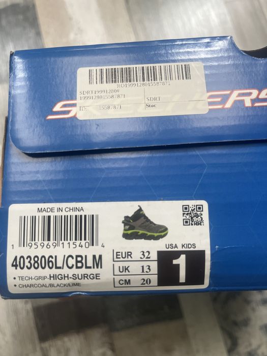 Skechers waterproof детски ботуши