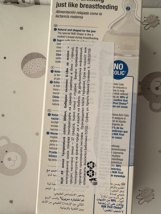 шише NUK Mickey Mouse