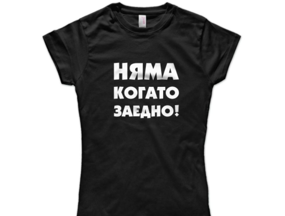 Тениски за двойки