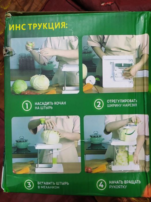 Продам капусторезку