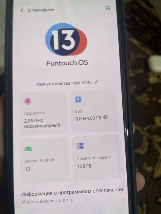 Vivo v23e сатылады