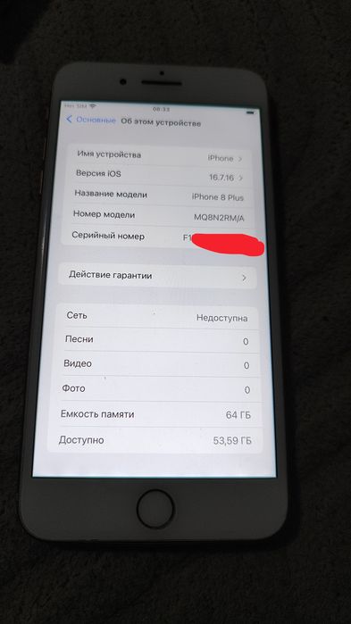 iPhone 8 Plus в отличном состоянии