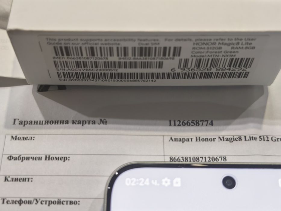 Чисто нов Honor Magic 8 Lite 512 GB Гаранция