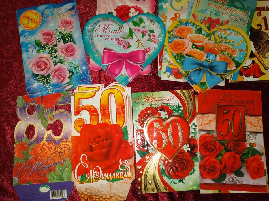 Открытки 100тг(оптом50тг)