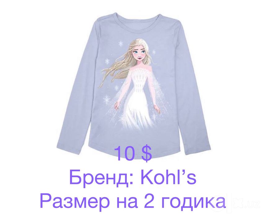 Распродажа Американских детских одеж, всё новое…