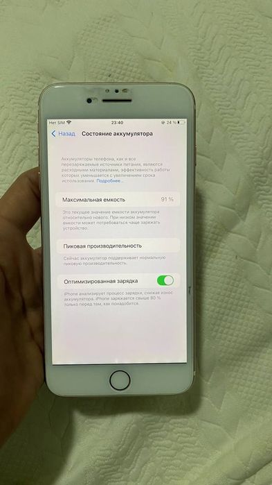 Iphone 7 plus xotrasi 32gb
