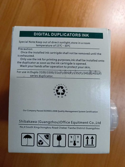 Караска DUPLO ink514