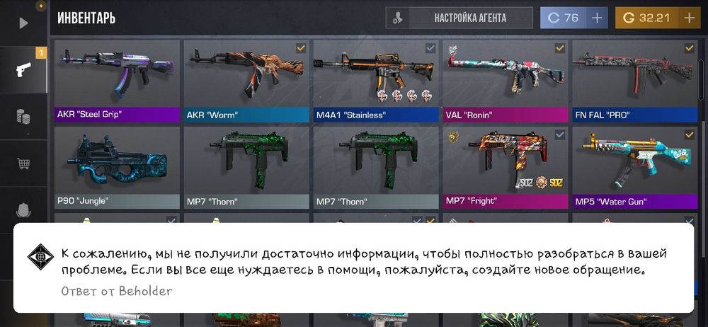 Продам аккаунт в Standoff 2