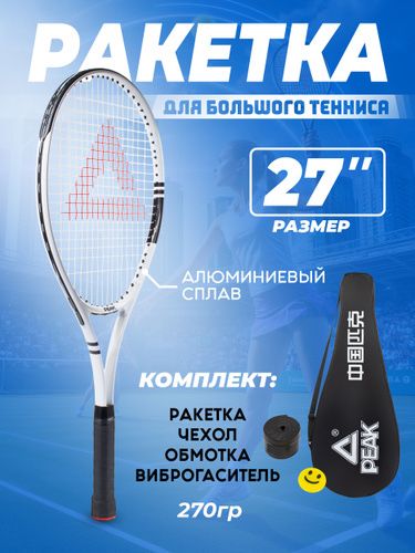 Ракетка для тенниса