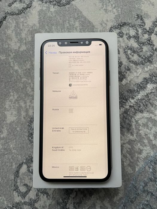 Айфон XS.         .