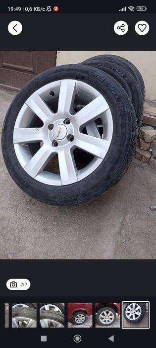 15 диска болон кобулт нексия жигули