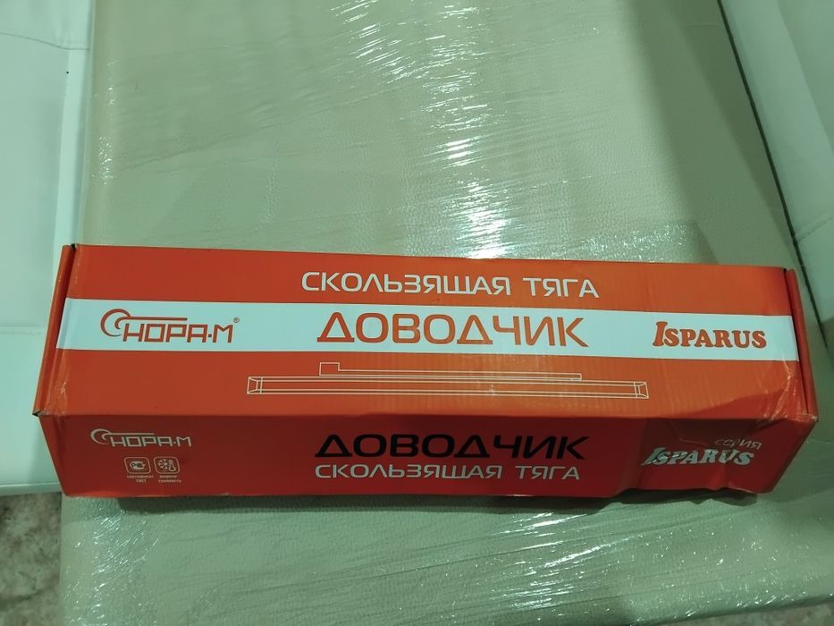 Продам дверной доводчик.