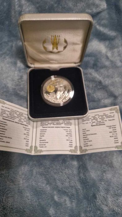 Серебряные монеты