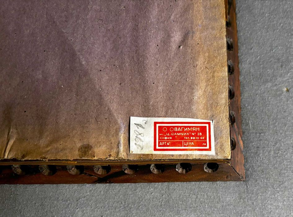 Два Вилерови гоблена - 850 евро