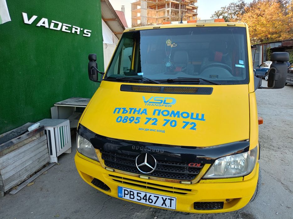 Пътна помощ-Пловдив