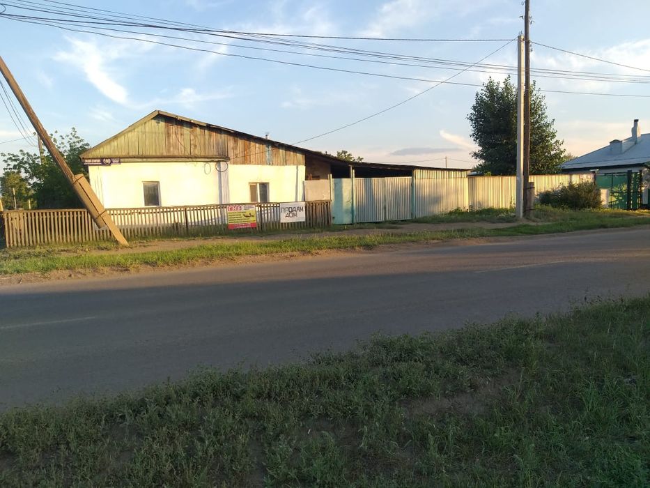 Продам участок с домом