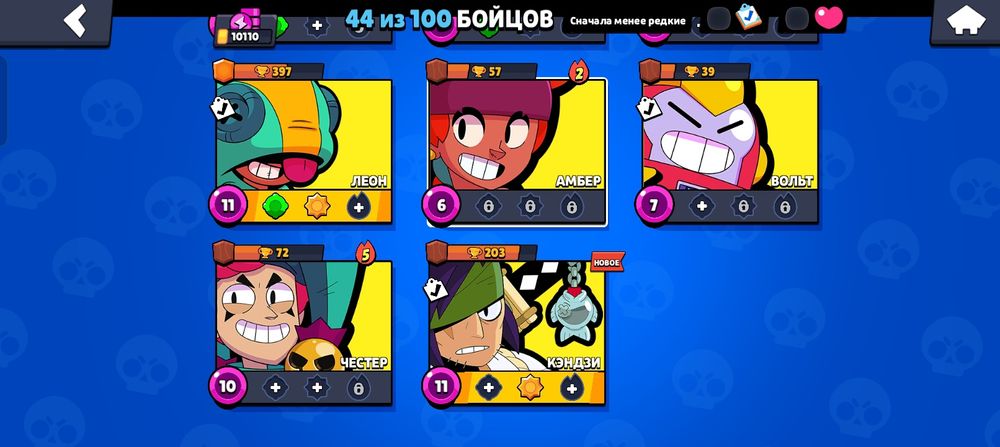 продам аккаунт brawl stars