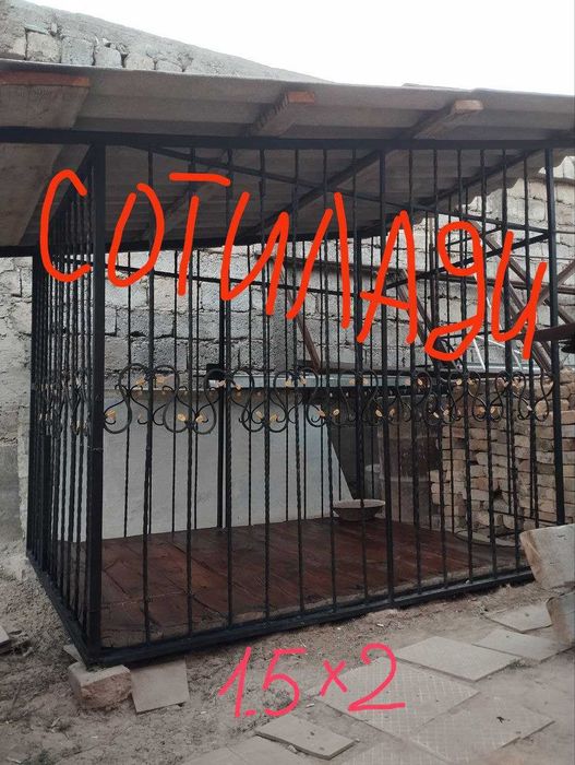 Решетка для собак