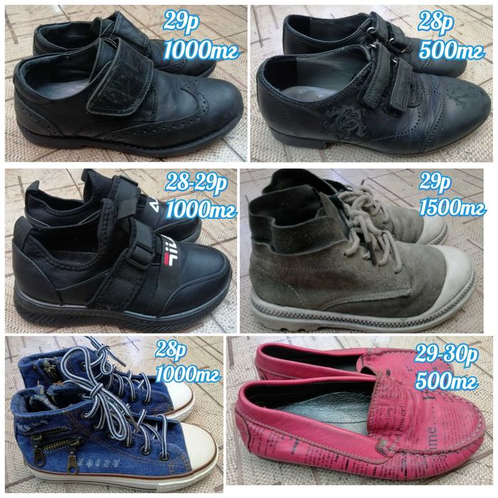 Продаю от 500тг.