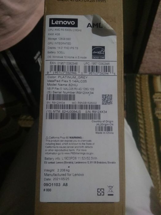 Ноутбук новый Lenovo