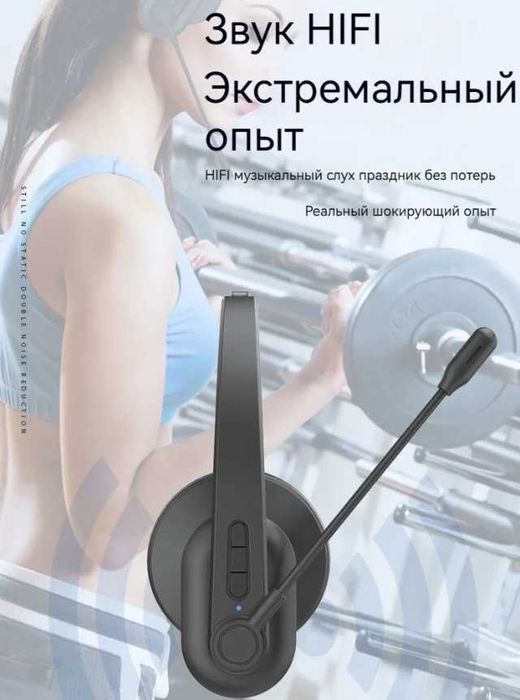 Наушники беспроводные с микрофоном, черно-серый call center