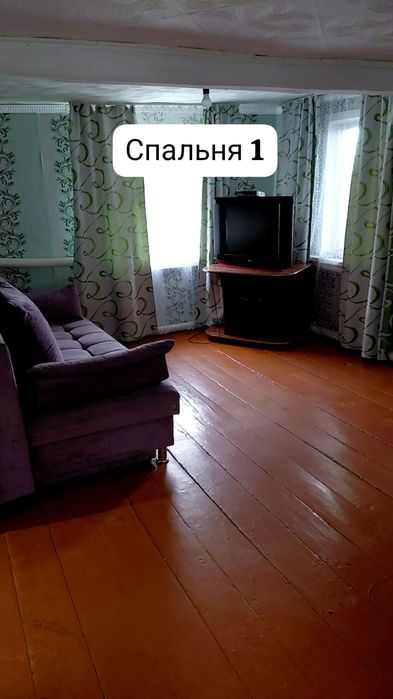 Продам дом              .