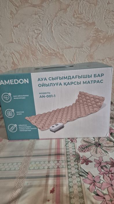 Матрас противопролежневый медицинский