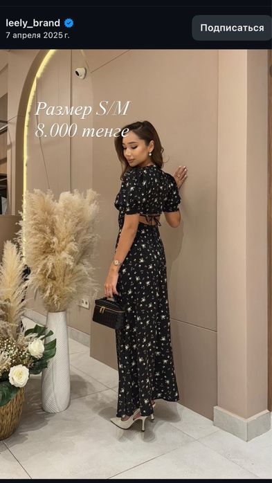 Продам летние платья (разбор гардероба)