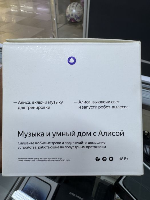 Яндекс станция Мини про 3