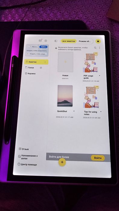 Продаётся XP-PEN Magic Note Pad