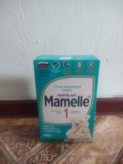Смесь для малыша и маме