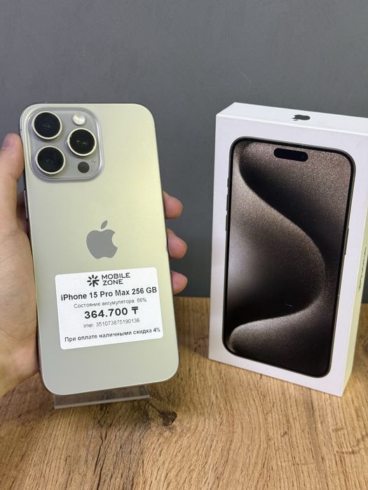 iPhone 15 Pro Max 256 GB 86% | Mobile Zone