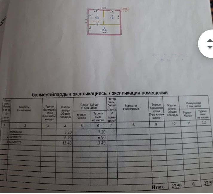СРОЧНО продам дачу