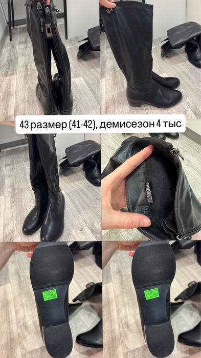 Продам зимние и демисезонные ботинки
