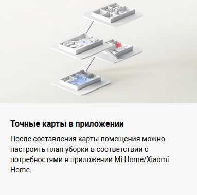 Робот пылесос Xiaomi Robot Vacuum S20 Global Version!