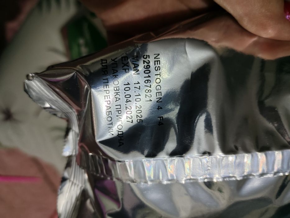 Детская смесь Nestogen  от 1.5 года