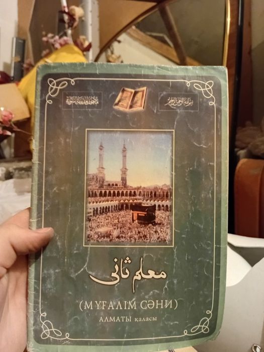 Продаю старинные книги