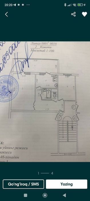 Yangihayot Dostlik 1 da.   2/2/5 IPOTEKA sotiladi