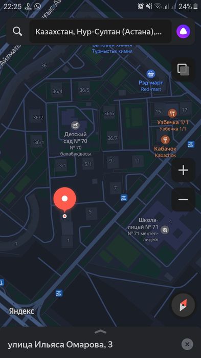 2-х комнатной кв в городе Нур-Султан