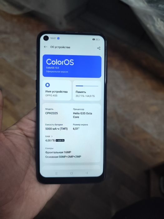 Oppo A55 в хорошем состоянии