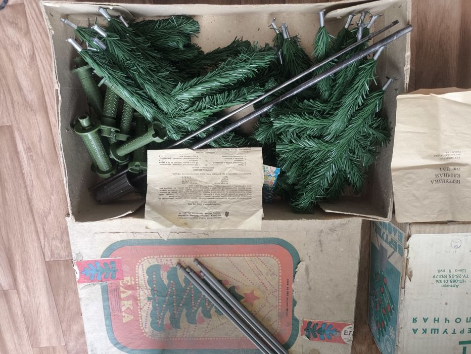 СССР Е́ЛКА сохран хороший