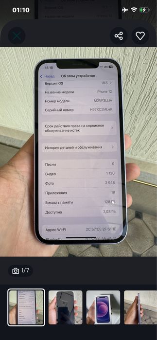 Iphone 12 ekran bor