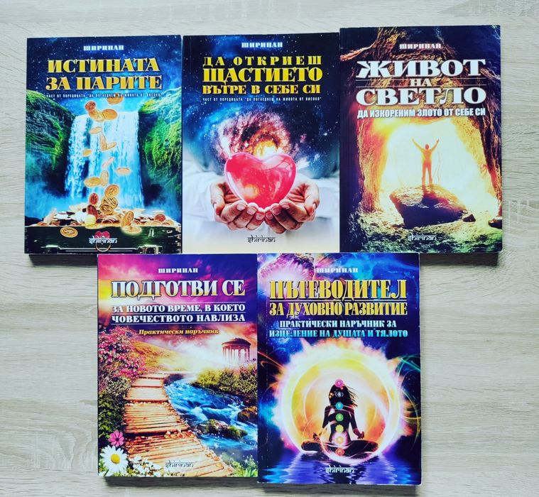 Нови книги издания 2014-2015г.